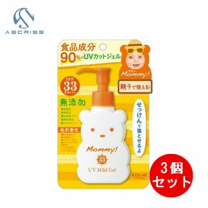 【3個セット】伊勢半 マミー UVマイルドジェルN 100g 送料無料 日焼け止め 低刺激性 SPF33 PA+++ 紫外線