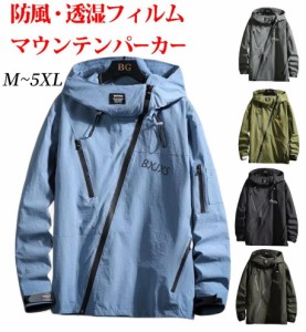 【1000円OFFで3980円】暖かい ジャケット メンズ 防寒着 防寒 ジャンパー メンズ 冬 ダウンジャケット 男性 アウトドア 