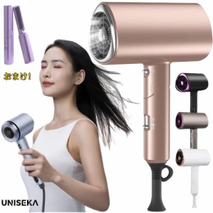 【ヘアアイロンおまけ】ドライヤー ヘアドライヤー 人気 大風量 速乾 1800W 57℃恒温 折り畳み式 軽量 送料無料