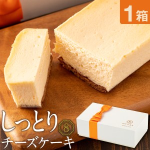 (ポイント3倍 最短当日出荷) 父の日 プレゼント チーズケーキ 濃厚 北海道 チーズ こだわり スイーツ ギフト 1箱 OCTAS スイーツギフト 