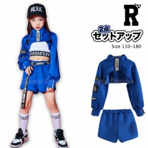 キッズダンス衣装 セットアップ ガールズ ヒップホップ hiphop 青 ブルー kpop ヘソ出し クロップトップ ストリート 女の子 ガールズ 子