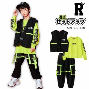 キッズダンス衣装 セットアップ ストリート hiphop グリーン 緑 ベスト  黒 ブラック パンツ トップス 子供 キッズ ダンス衣装 女の子 男