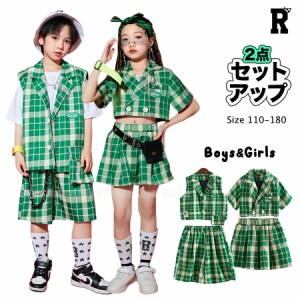 キッズ ダンス 衣装 チェック セットアップ ガールズ ヒップホップ パンツ スカート hiphop kpop 韓国 トップス キッズダンス衣装 緑 グ