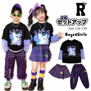 キッズ ダンス 衣装 セットアップ パープル 紫 長袖 トップス パンツ スカート チェック hiphop ガールズ キッズダンス衣装  子供 キッズ