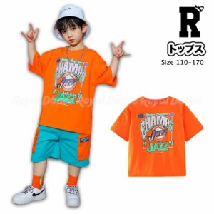 キッズダンス衣装 tシャツ トップス オレンジ 練習着 ヒップホップ ストリート 半袖 子供 キッズ ダンス 衣装 女の子 男の子 [945]