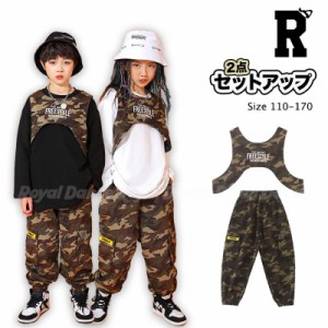 キッズ ダンス 迷彩 衣装 セットアップ ベスト ヒップホップ hiphop ストリート トップス ノースリーブ 子供 カモフラージュ 女の子 男の