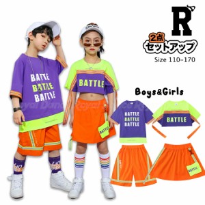 キッズダンス衣装 セットアップ トップス パンツ ボトムス パンツ スカート クロップトップ Tシャツ ハーフパンツ 紫 パープル オレンジ 