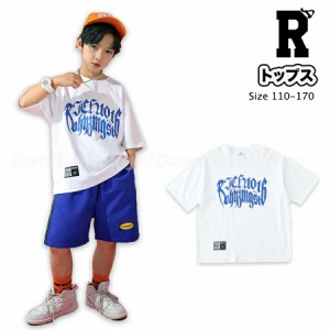 キッズダンス衣装 トップス tシャツ ホワイト 白 衣装  練習着 ストリート トップス 半袖 子供 キッズ ダンス 衣装 女の子 男の子 kpop h