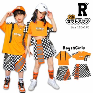 キッズダンス衣装 セットアップ オレンジ  ヒップホップ ストリート パンツ トップス 半袖 tシャツ チェッカー スカート クロップトップ 