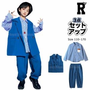 キッズ ダンス 衣装 セットアップ ヒップホップ hiphop ブルー 青 ベスト ストライプ シャツ ストリート シャツ 柄 子供 キッズダンス衣