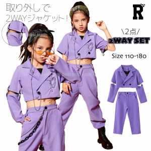 キッズダンス衣装 セットアップ パープル ガールズ ヒップホップ パンツ 紫 hiphop kpop 韓国 トップス 子供 子ども 女の子 [1708]