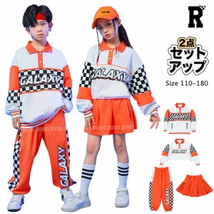 キッズダンス衣装 セットアップ オレンジ ガールズ ヒップホップ パンツ スカート 長袖 トップス hiphop kpop 韓国 ストリート 子供 キッ