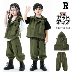 キッズダンス衣装 セットアップ カーキグリーン ベスト カーゴパンツ ヒップホップ 子供 kpop 韓国 ストリート hiphop 子供服  女の子 男