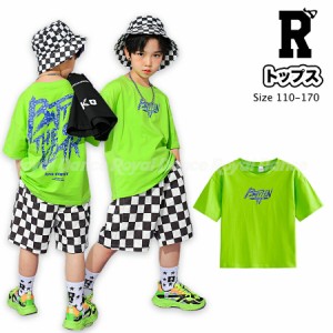 キッズ ダンス tシャツ 衣装 トップス 半袖 グリーン 緑 ヒップホップ ストリート 子供 キッズダンス衣装  女の子 男の子 [961]