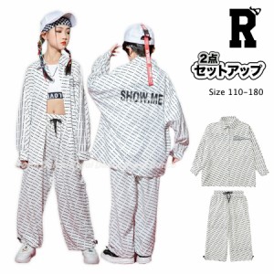 キッズダンス衣装 セットアップ ヒップホップ hiphop 長ズボン ロングパンツ 長袖 子供 ティーンズ キッズ ジュニア kpop 韓国 女の子 男