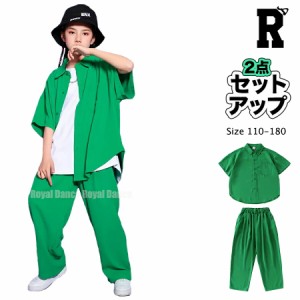 キッズダンス衣装 セットアップ ヒップホップ hiphop シャツ パンツ ズボン 緑 グリーン ストリート 子供 キッズ ダンス 衣装 女の子 男