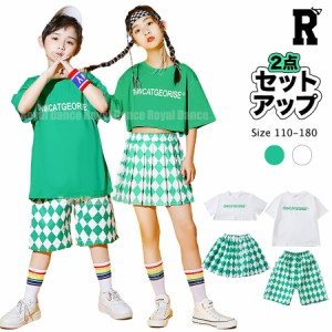 キッズダンス衣装 セットアップ ヒップホップ hiphop グリーン ストリート シャツ スーツ 子供 ティーンズ キッズ ジュニア 女の子 男の