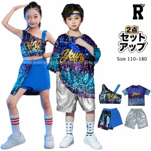 キッズ ダンス衣装 セットアップ ヒップホップ  トップス パンツ スパンコール ステージ チアダンス hiphop kpop 韓国 ストリート 子供 