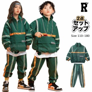 キッズダンス衣装 セットアップ グリーン 緑 hiphop ヒップホップ シャカシャカ ウィンドブレーカー トップス パンツ hiphop 子供 キッズ