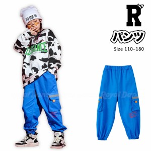 キッズ ダンス 衣装 カーゴパンツ 青 ブルー ヒップホップ hiphop ストリート 女の子 男の子 子供 キッズダンス衣装 ボトムス ジョガーパ