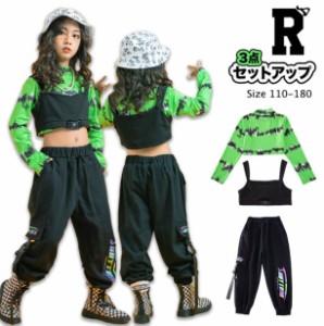 キッズ ダンス 衣装 ヒップホップ セットアップ ストリート ブラック hiphop kpop 黒 グリーン 緑 クロップトップ パンツ トップス 韓国 