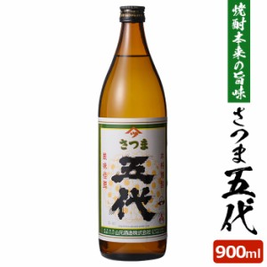 さつま五代 900ml 芋焼酎 25度 900ml 贈り物 お土産 鹿児島 敬老の日 お歳暮 御歳暮