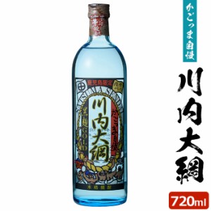 かごっま自慢川内大綱 720ml 鹿児島限定 芋焼酎 25度 720ml 贈り物 お土産 敬老の日 お歳暮 御歳暮