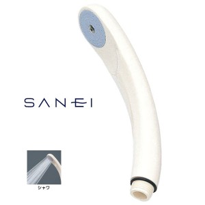 低水圧用シャワーヘッド SANEI 三栄水栓 PS329-80X-W 節水 シャワーヘッド バスルーム用