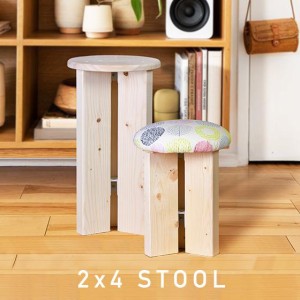 木製ウッドスツール DIY木材セット クッション付き STOOL KIT イス 椅子 手作りお洒落