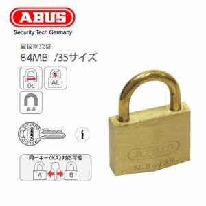 南京錠 ABUS アバス 真鍮 84MB 35サイズ ポスト 下駄箱 ロッカー カバン おすすめ  84MB/35