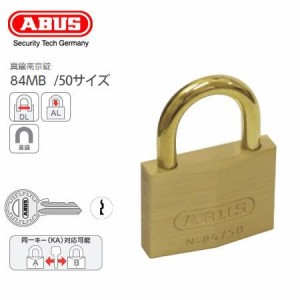 南京錠 ABUS アバス 真鍮 84MB 50サイズ ポスト 下駄箱 ロッカー カバン おすすめ  84MB/50