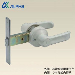 ALPHA アルファ レバーハンドル 浴室錠 32M65-PLV100ALU アイボリー色 樹脂レバー間仕切錠 左右兼用