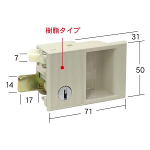 ロッカー錠 ナイキ R-27 鍵 シューズロッカー