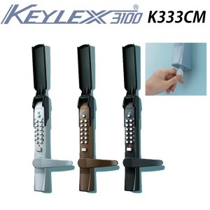 KEYLEX キーレックス 3100 K323CM キーレックス キーレス錠 暗証番号錠 面付け 自動施錠 鍵付き カバー付き