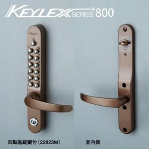 KEYLEX キーレックス 800 22823M キーレックス 800シリーズ ボタン式 暗証番号錠 自動施錠タイプ (鍵付き)　レバー錠型防犯 ピッキング対