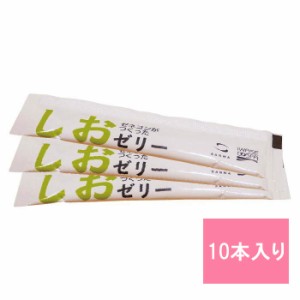 熱中症対策 塩ゼリー ゼネコンがつくった3Kしおゼリー マスカット味 10g×10包入 塩分補給 熱中症対策グッズ 建設 現場 農作業