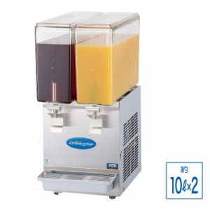 コールドドリンクディスペンサー ドリンクスター 10L×2連式