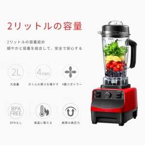 ミキサー ミル付きミキサー  氷も砕ける コーヒーミル お手入れ簡単 ジューサー 氷 プレゼント 母の日 誕生日 ダイニング 調理器具 コン