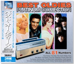 新品 ベスト・オールディーズ 3枚組 81曲入 PLATINAUM COLLECTION (CD) 3ULT-002