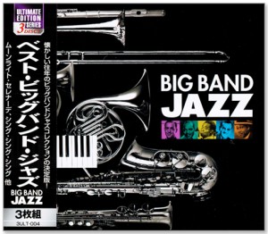新品 ベスト・ビッグバンド・ジャズ 3枚組 (CD) 3ULT-004