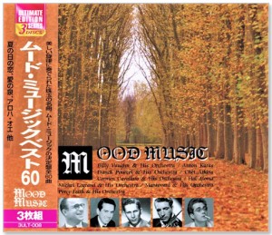 新品 ムード・ミュージックベスト 3枚組 60曲入  (CD) 3ULT-008