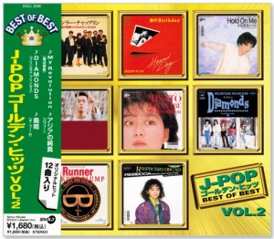 新品 J-POP ゴールデン・ヒッツ Ｖｏｌ．2 (CD)