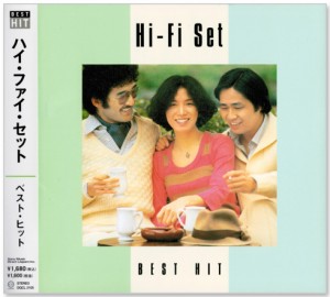新品 ハイ・ファイ・セット ベスト・ヒット　(CD)　DQCL-2105