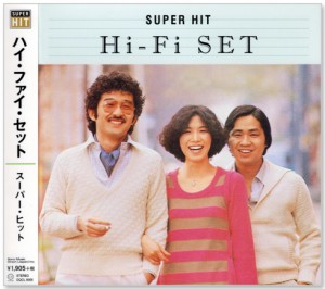 新品 ハイ・ファイ・セット スーパー・ヒット (CD) DQCL-6005