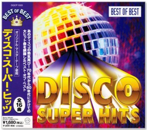 新品 ディスコ・スーパー・ヒッツ ベスト・オブ・ベスト (CD)