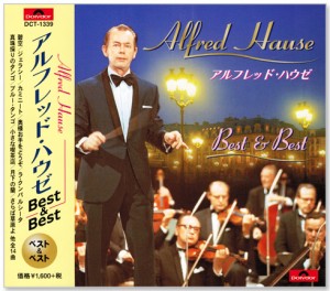 新品 アルフレッド・ハウゼ ベスト＆ベスト (CD)