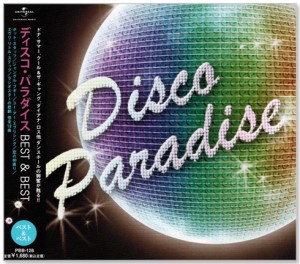 新品 ディスコ・パラダイス ベスト・オブ・ベスト (CD)