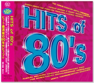 新品 HITS of 80’s (CD)