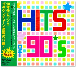 新品 HIT'S of 90's (CD) TKCA-74223