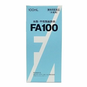 日本動物薬品 魚類・甲殻類麻酔剤 FA100 100mL